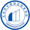 玉環(huán)市中等職業(yè)技術(shù)學(xué)校
